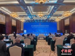 中国内地和港澳台地区专家共探民族文化的融合发展与国际传播